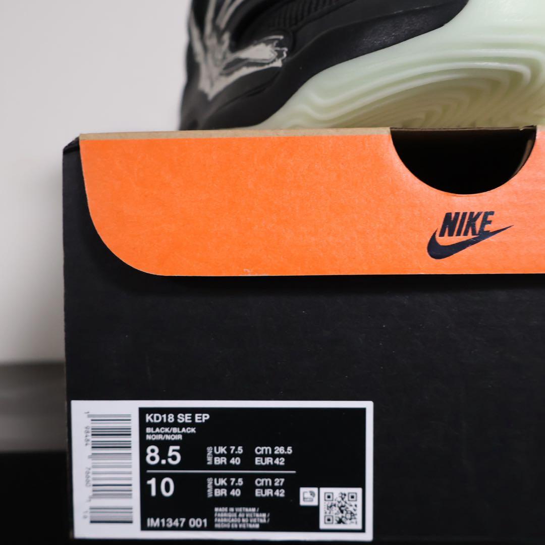 NIKE KD SE EP Slim Reaper 26.5cm 新品