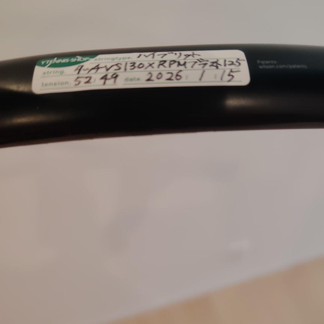 海外限定Pro Staff Six.One 100 V13 G3 B