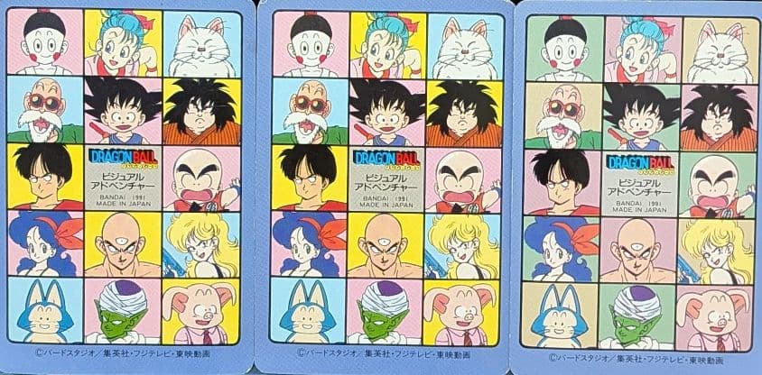 ドラゴンボール トレーディングカード 18枚セット