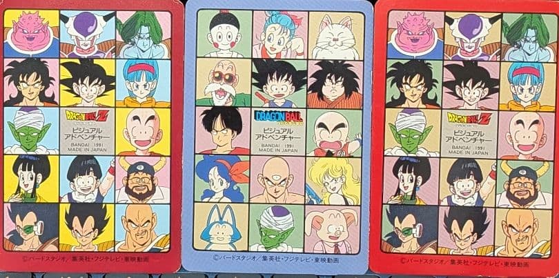 ドラゴンボール トレーディングカード 18枚セット