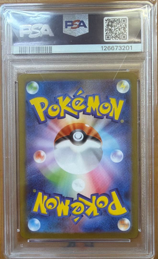 【PSA10】メガルカリオex MUR 092/063