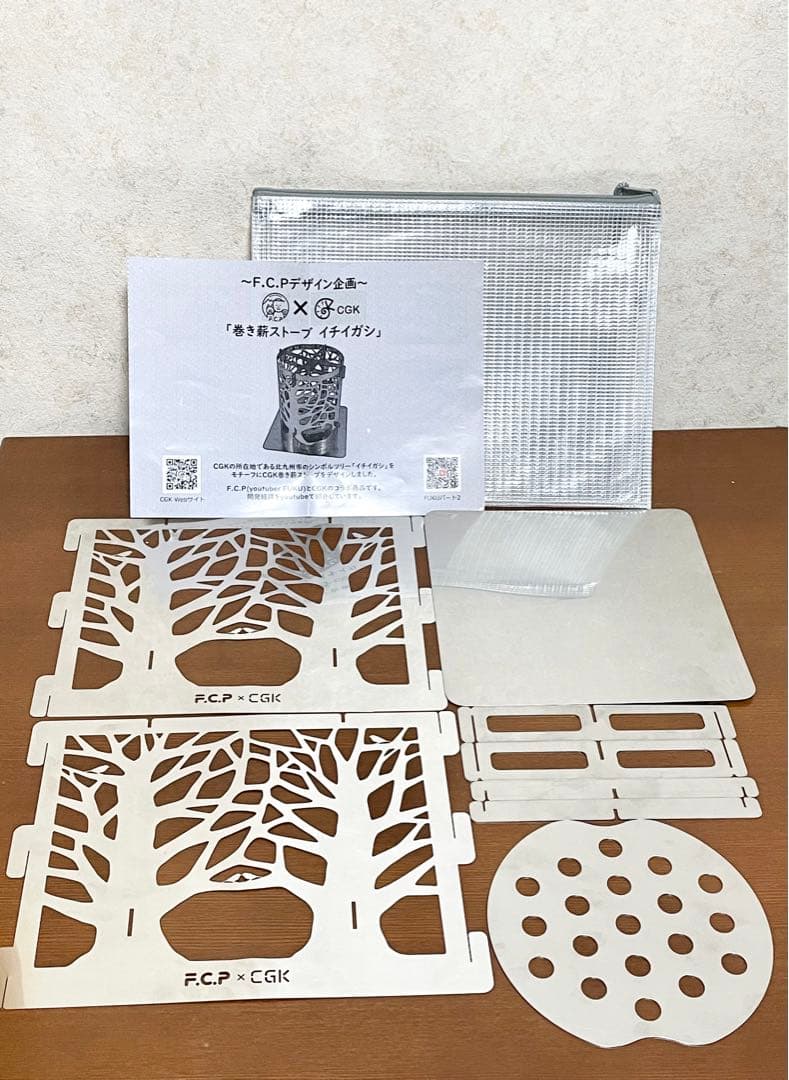 焚火台　イチイガシ　CGK FUKUフク　薪ストーブ　アウトドア　新品未使用