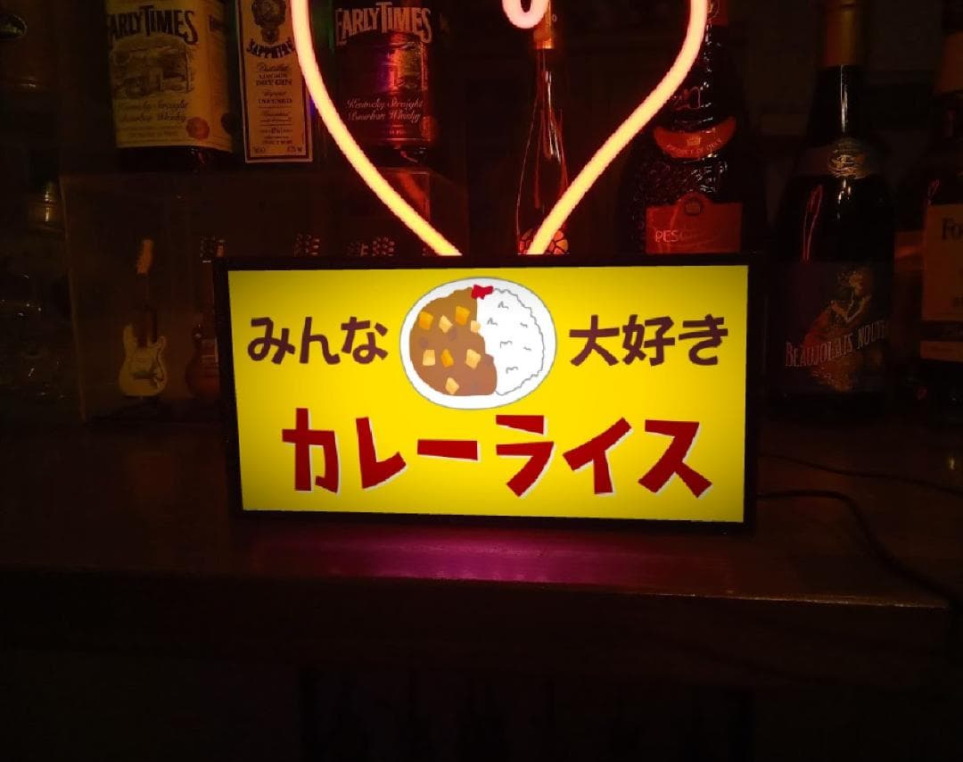 カレーライス 定食 昭和レトロ 食堂 店舗 給食 看板 置物 雑貨 ライトBOX