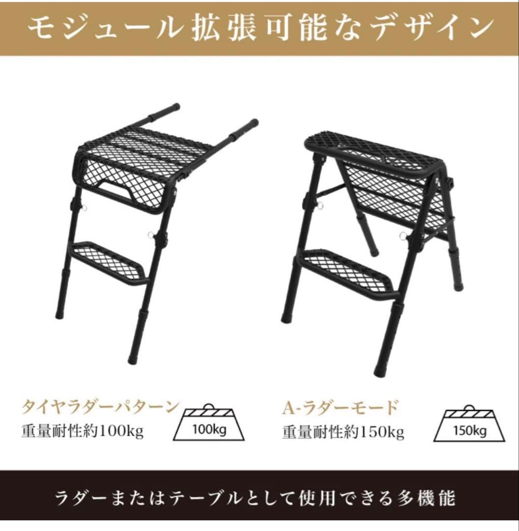 3D MAXpiderタイヤステップ