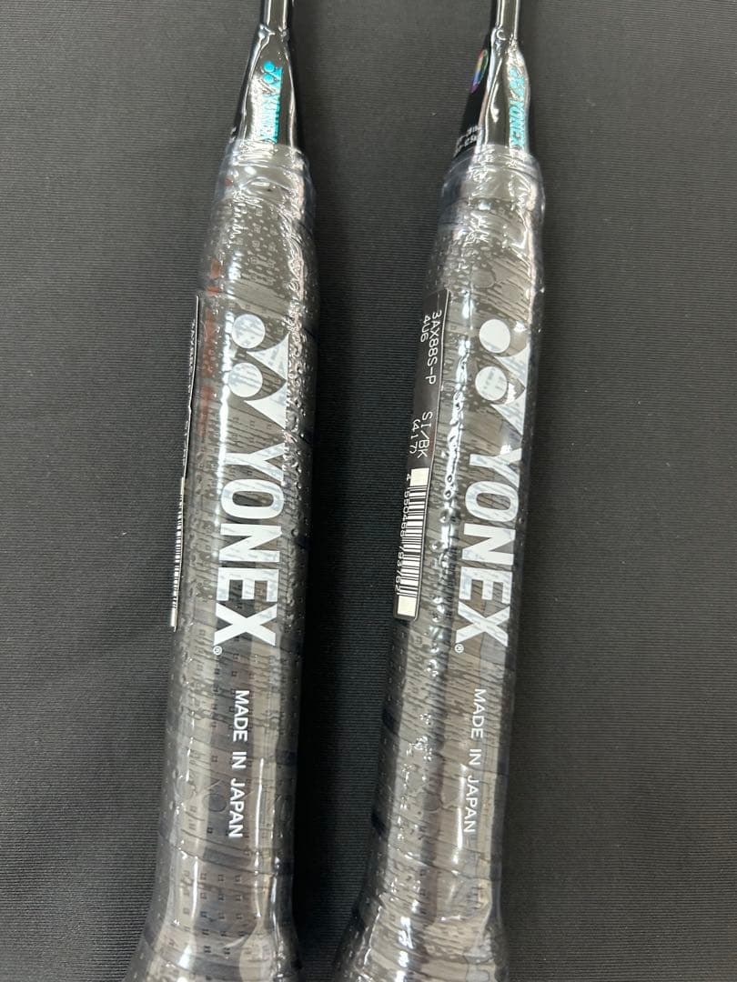 4ug6 アストロクス88Sプロ　2本　新品未使用　ヨネックス　バドミントン