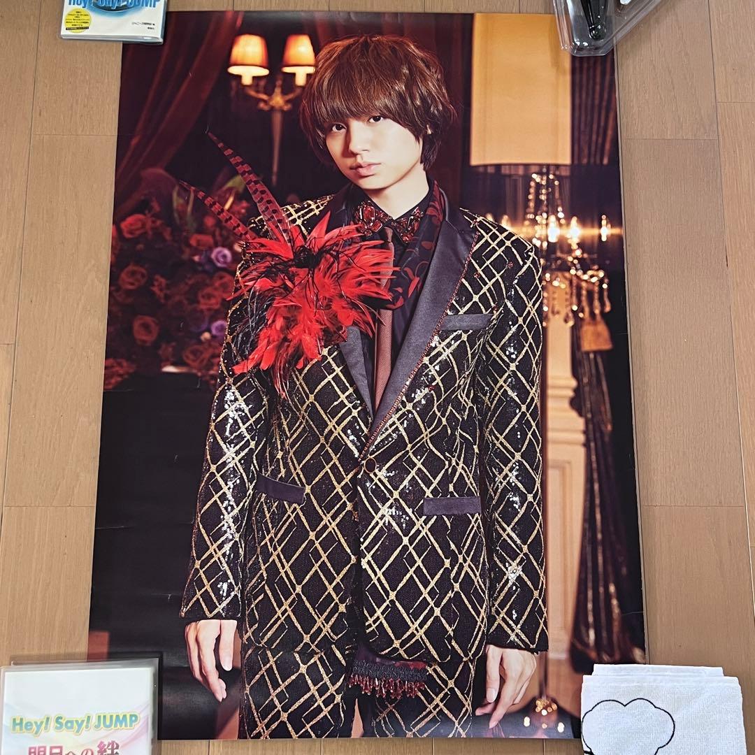 Hey! Say! JUMP グッズ まとめ売り