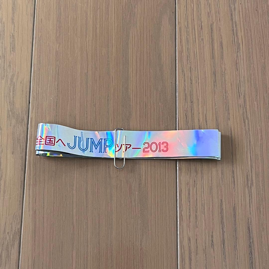 Hey! Say! JUMP グッズ まとめ売り