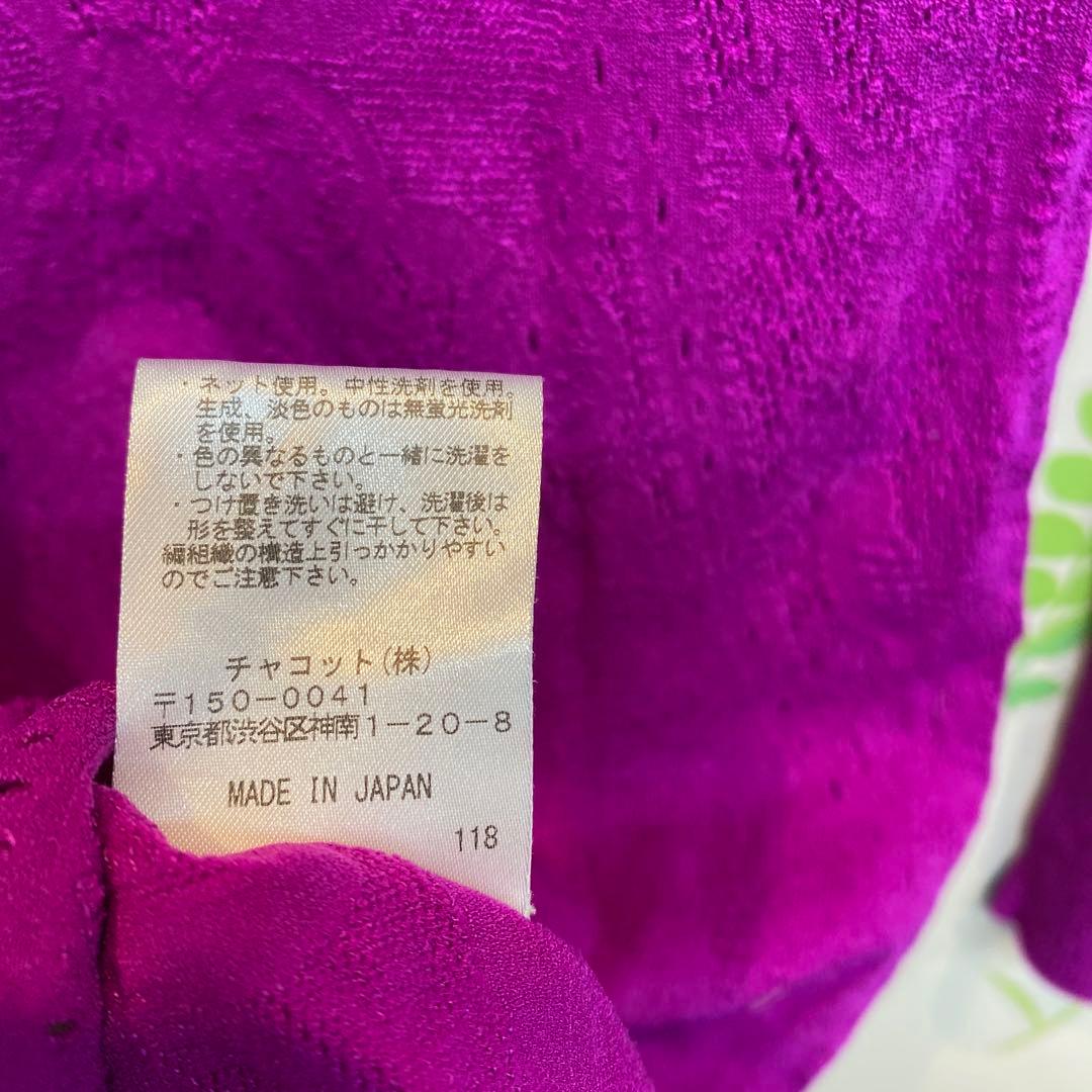 チャコットノーソーイングなニット(紫)