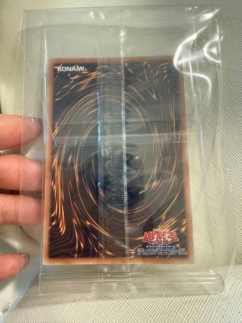 遊戯王　浮世絵風　青眼の白龍未開封