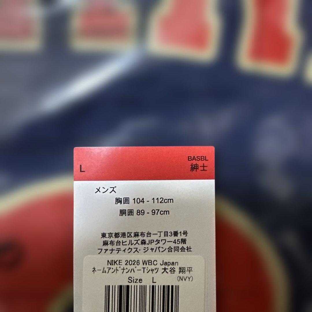 大谷翔平　WBC2026 ナンバーＴシャツ　Lサイズ