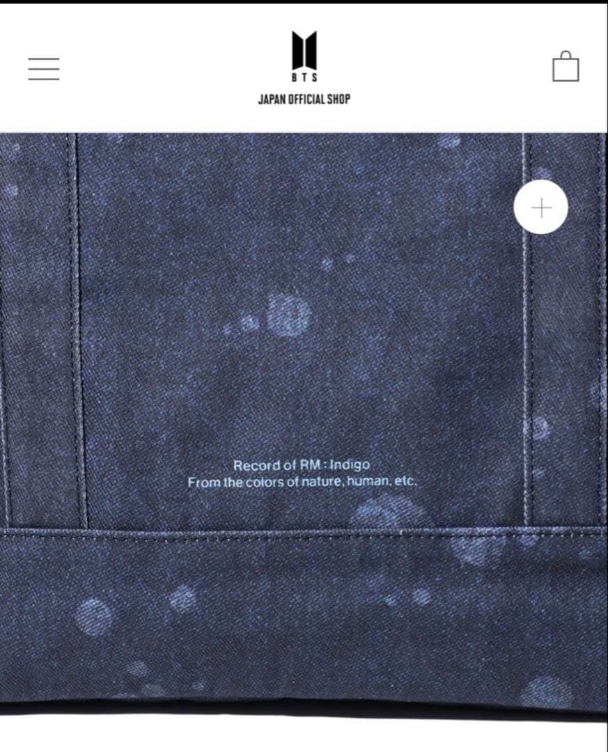 BTS RM ナムジュン デニムバッグ インディゴIndigo TOTE BAG