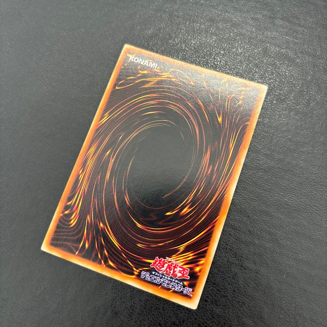ブラック・マジシャン　初期
