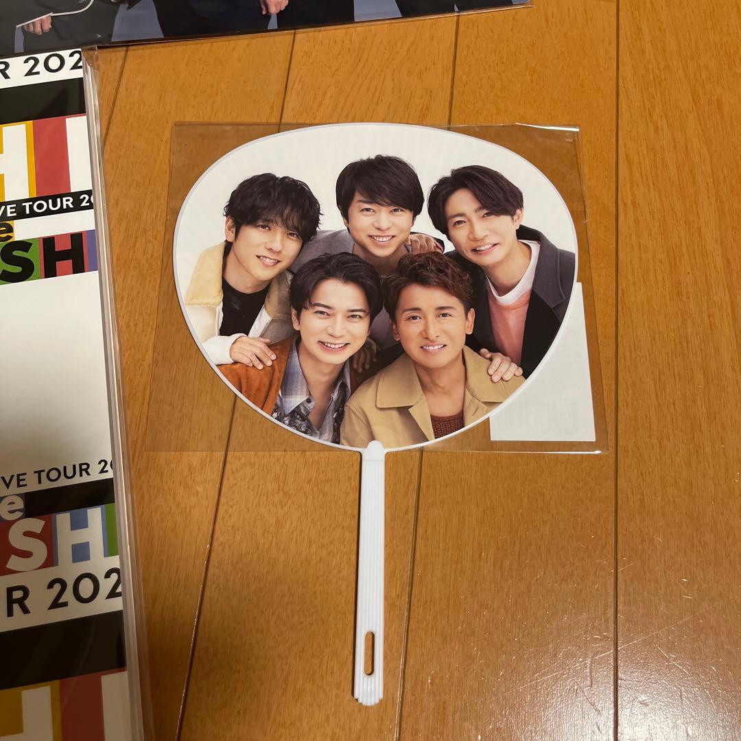 ARASHI LIVE TOUR 2026 ライブグッズ3点