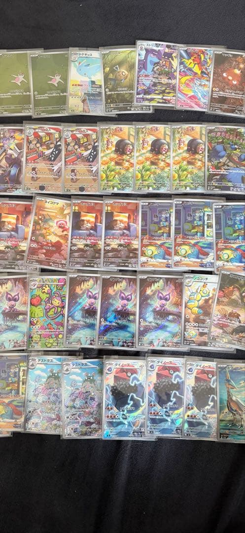 ポケモンカード　ar アートレア　sr 450枚　まとめ売り