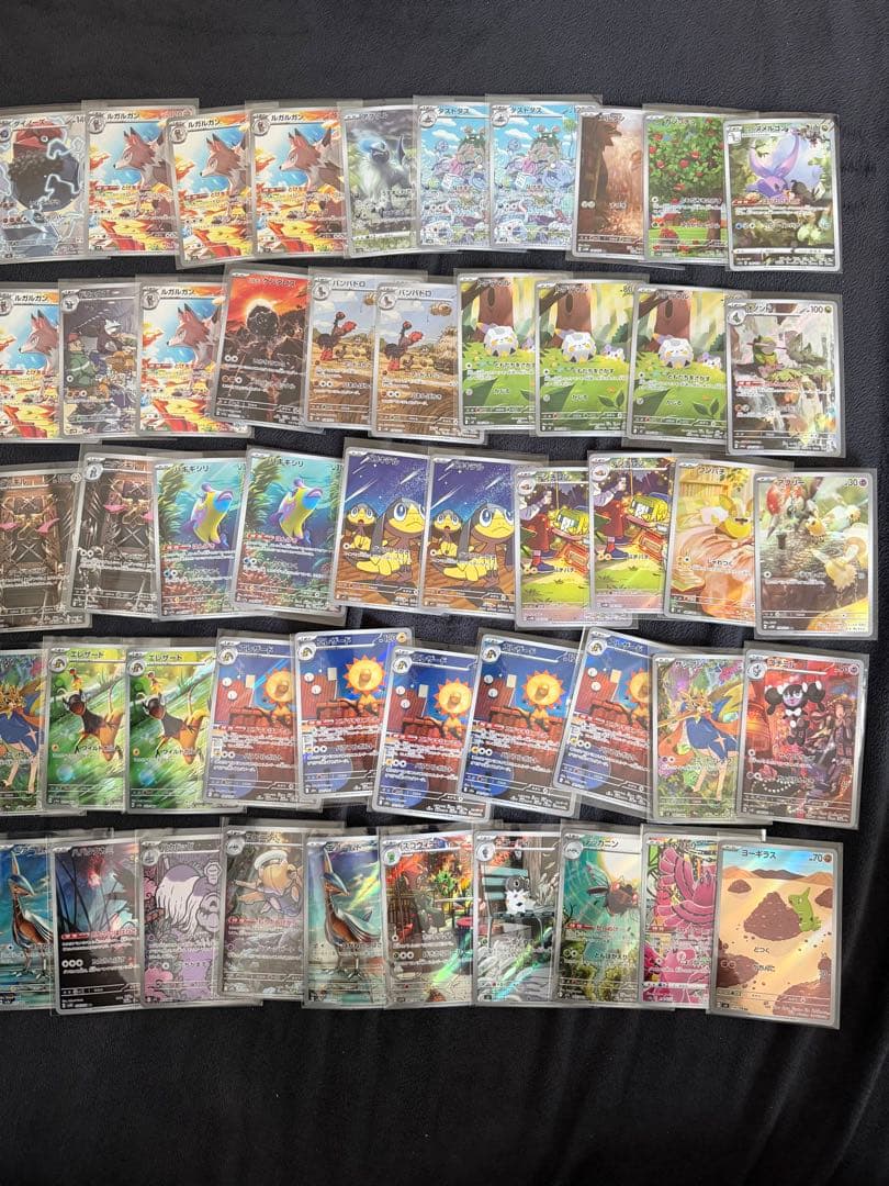 ポケモンカード　ar アートレア　sr 450枚　まとめ売り