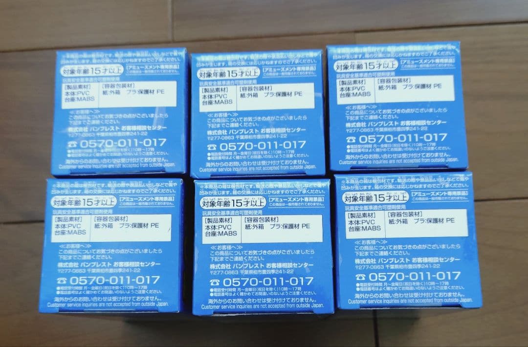 ワンピース　フィギュア　ワーコレ　ヒストリー　サンジ　全6種　セット