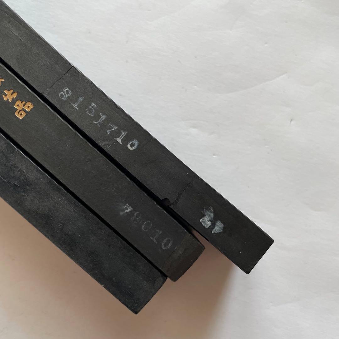 書道具　鉄斎翁書畫寶墨 上海墨廠　油煙101 3枚　200g