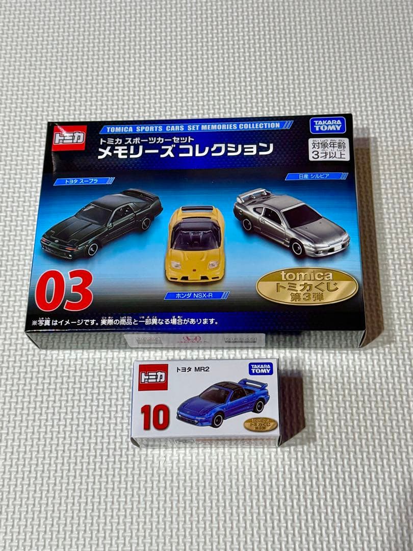 【新品・即日発送】トミカくじ第3弾 03メモリーズ ＋ MR2 4台セット