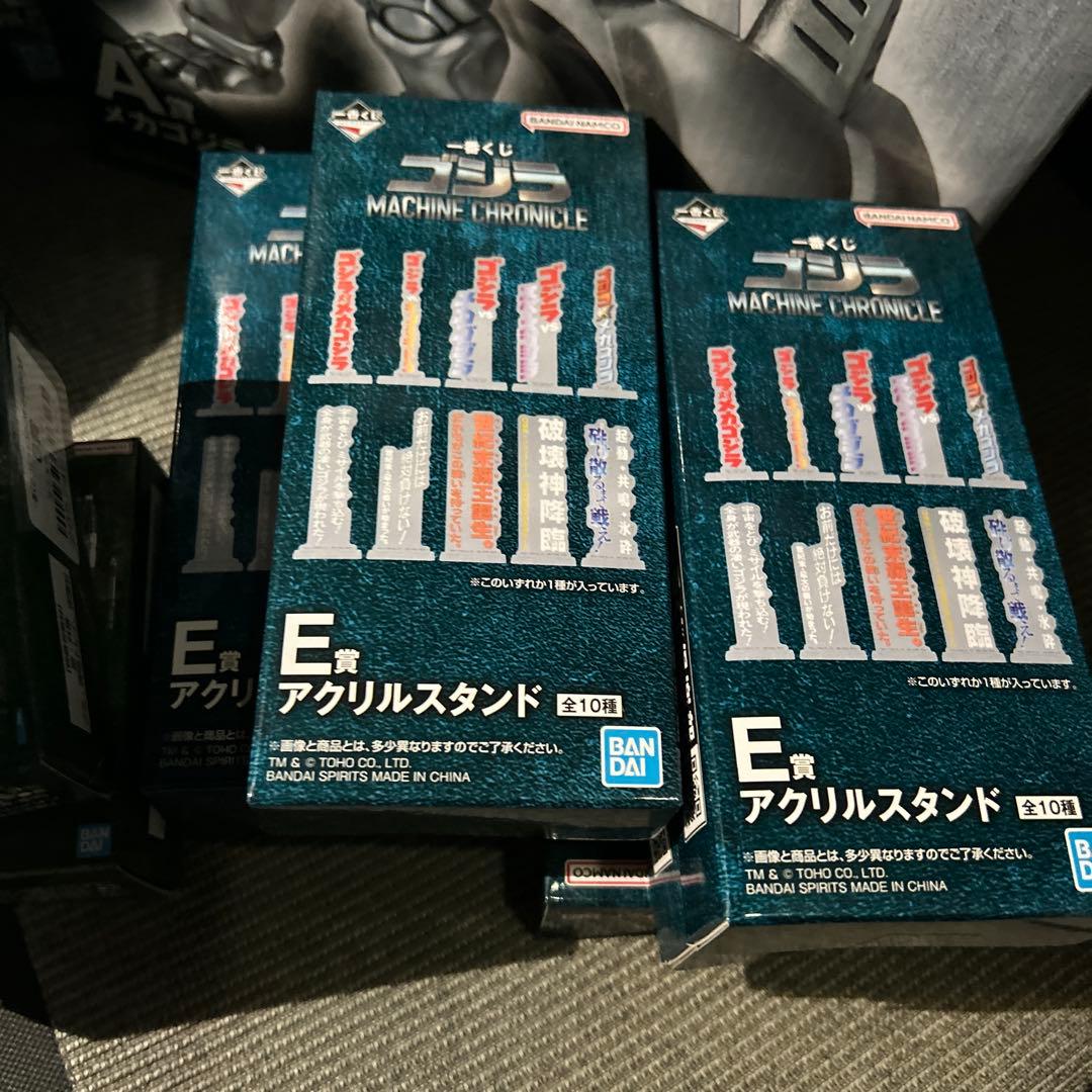メカゴジラ　一番くじ　フィギュア　A賞　ラストワン　B賞　C賞　D賞　E賞　F賞