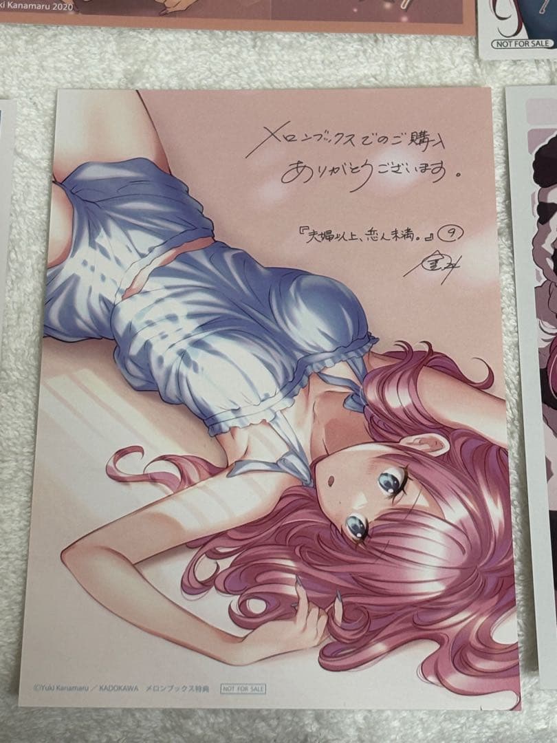 夫婦以上恋人未満　イラストカード　特典
