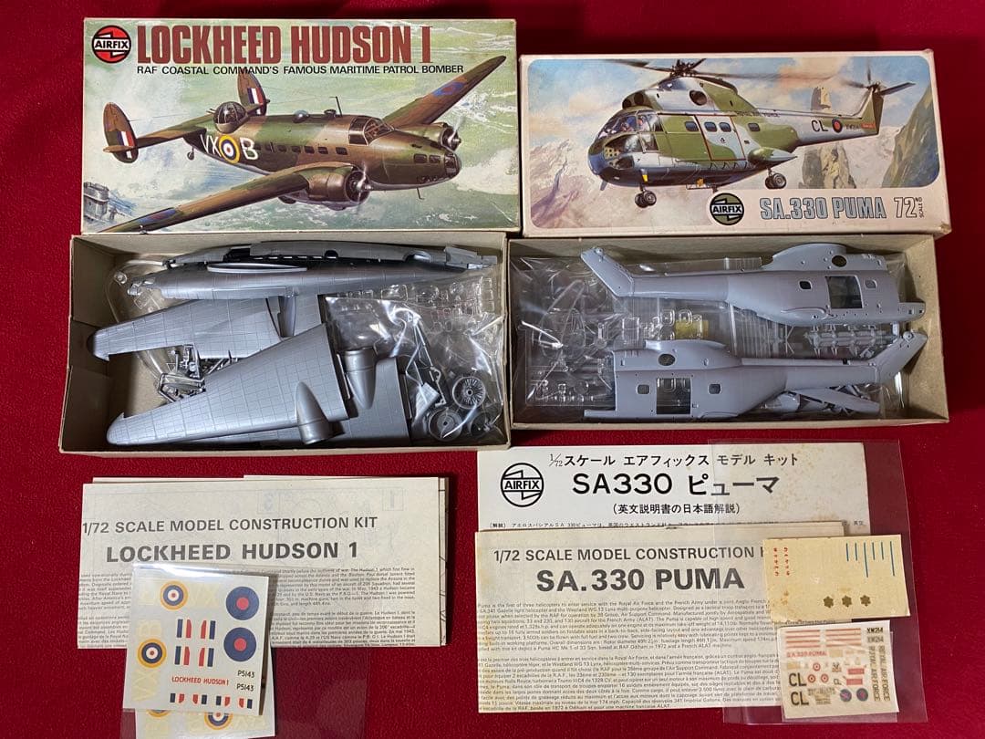 エアフィクス1/72 H.S ホーク 他 イギリス機 全12個セット