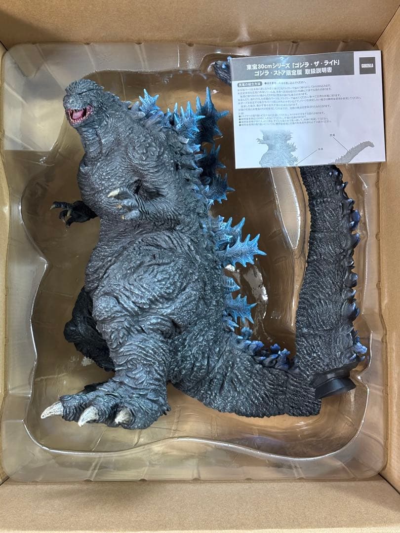 ゴジラ・ザ・ライド 30cm ゴジラストア限定版