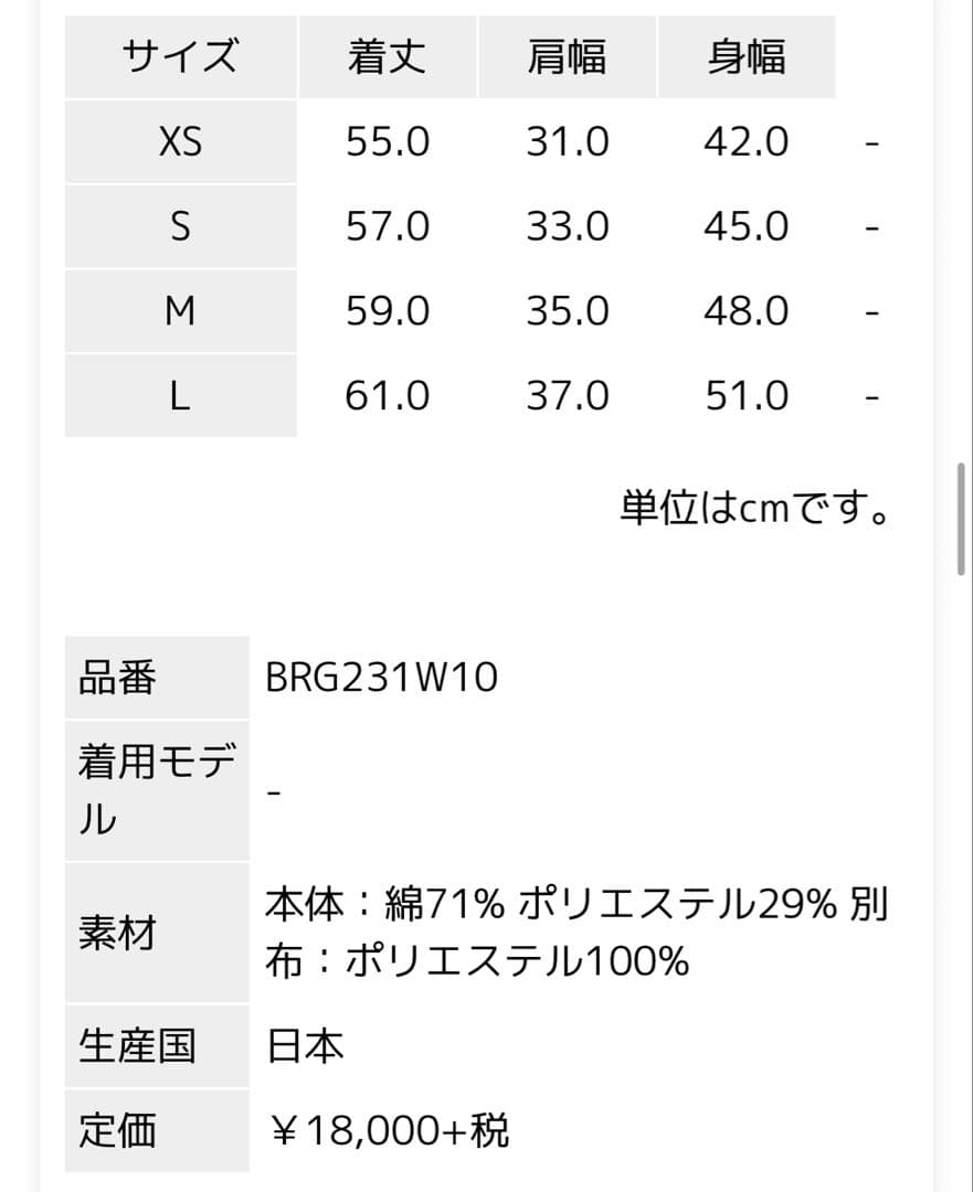 BRIEFING ブリーフィング パイルノースリーブシャツ レディース　L