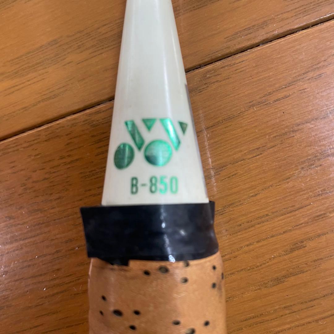 ▪️希少▪️YONEX ヨネックス バドミントンラケットThreeEightB850