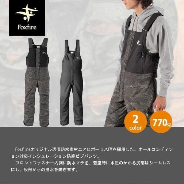 Foxfire　フロストレイクビブ　パンツ　XXL【新品】ブラックカモ　防水防寒