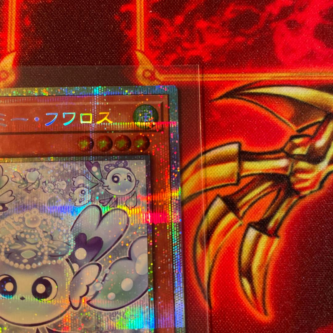 遊戯王 マルチャミーフワロス プリシク プリズマ プリズマティック
