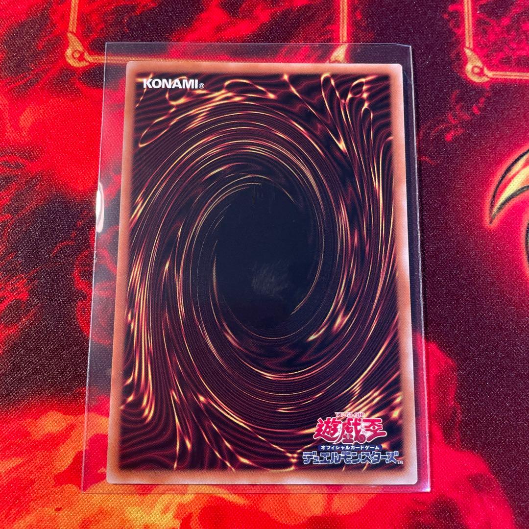 遊戯王 マルチャミーフワロス プリシク プリズマ プリズマティック