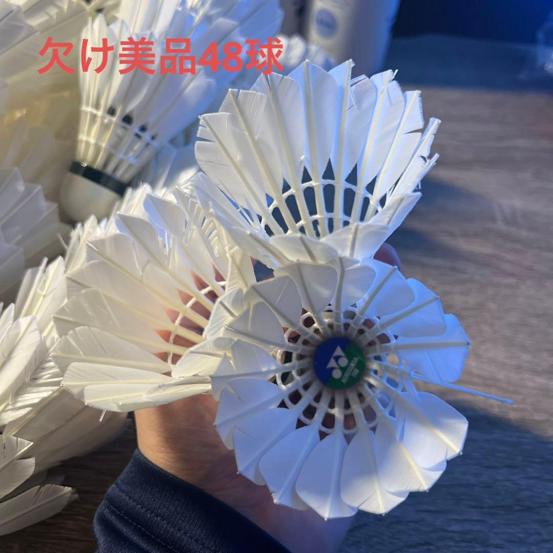 エアロセンサ700 中古シャトル 72球(2/3欠け美品)