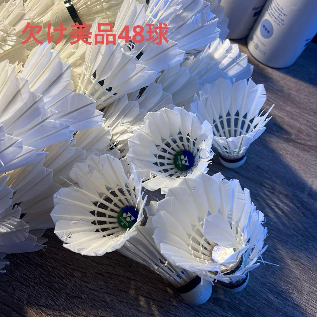 エアロセンサ700 中古シャトル 72球(2/3欠け美品)