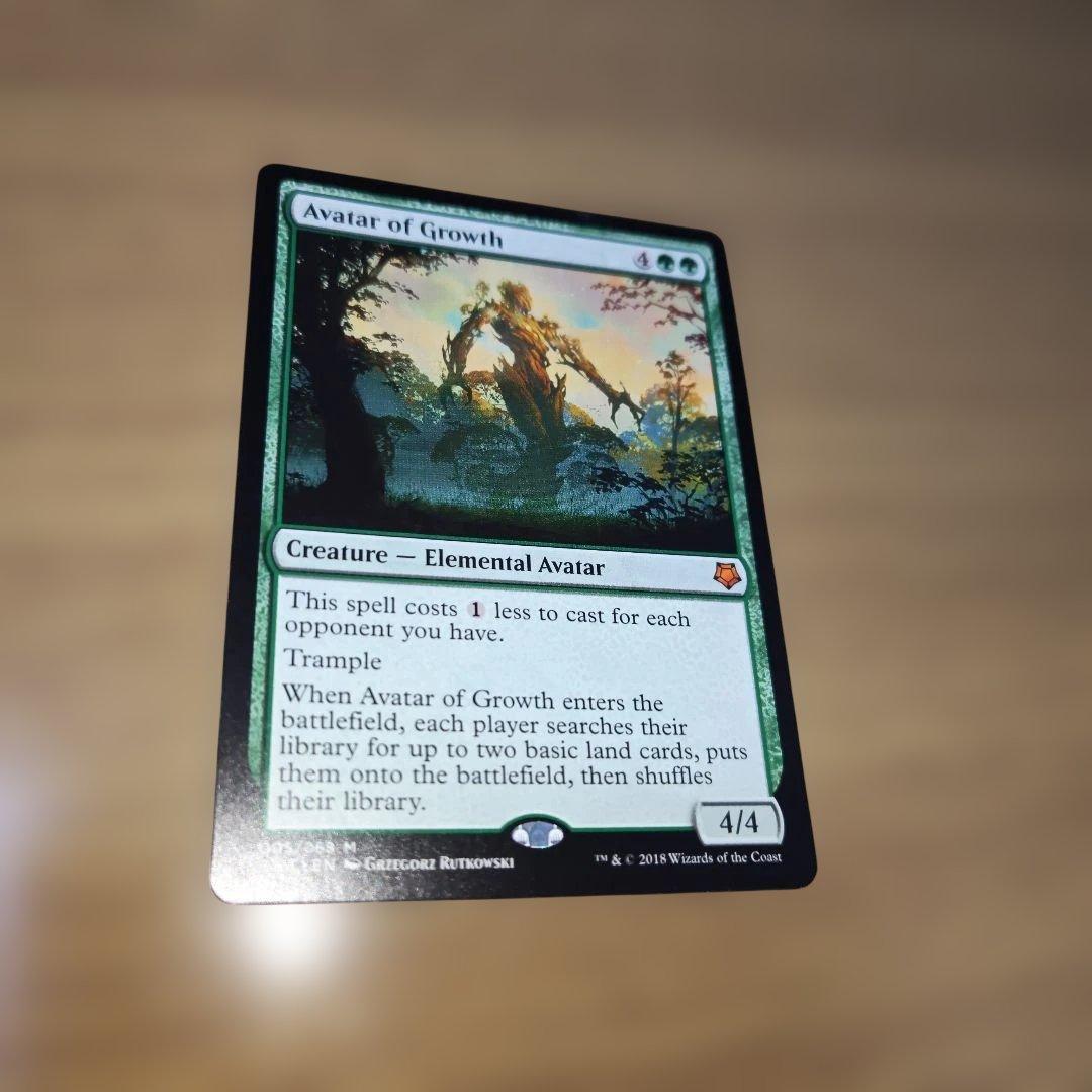 MTG Avatar of Growth 英語版