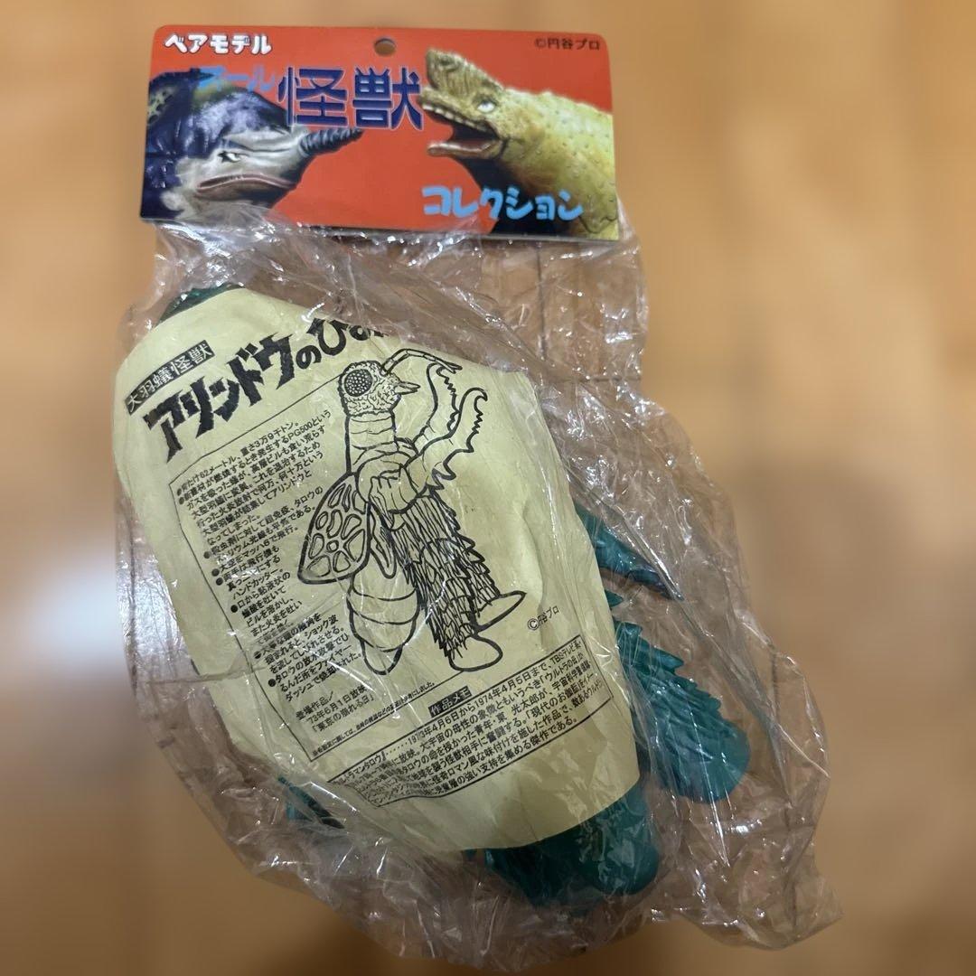 アリンドウ　ベアモデル　緑成形　一期