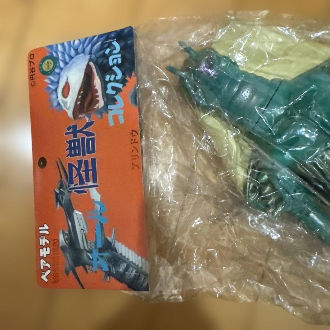 アリンドウ　ベアモデル　緑成形　一期