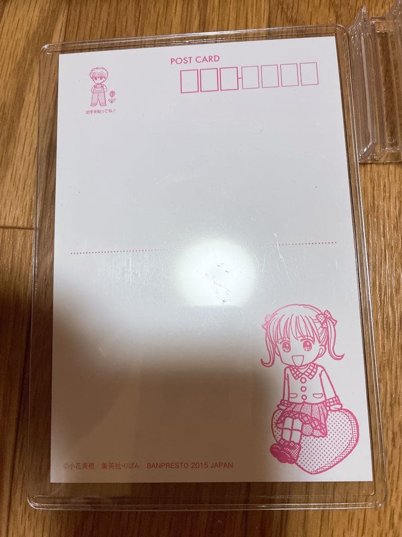 こどものおもちゃ ポストカード 当時物