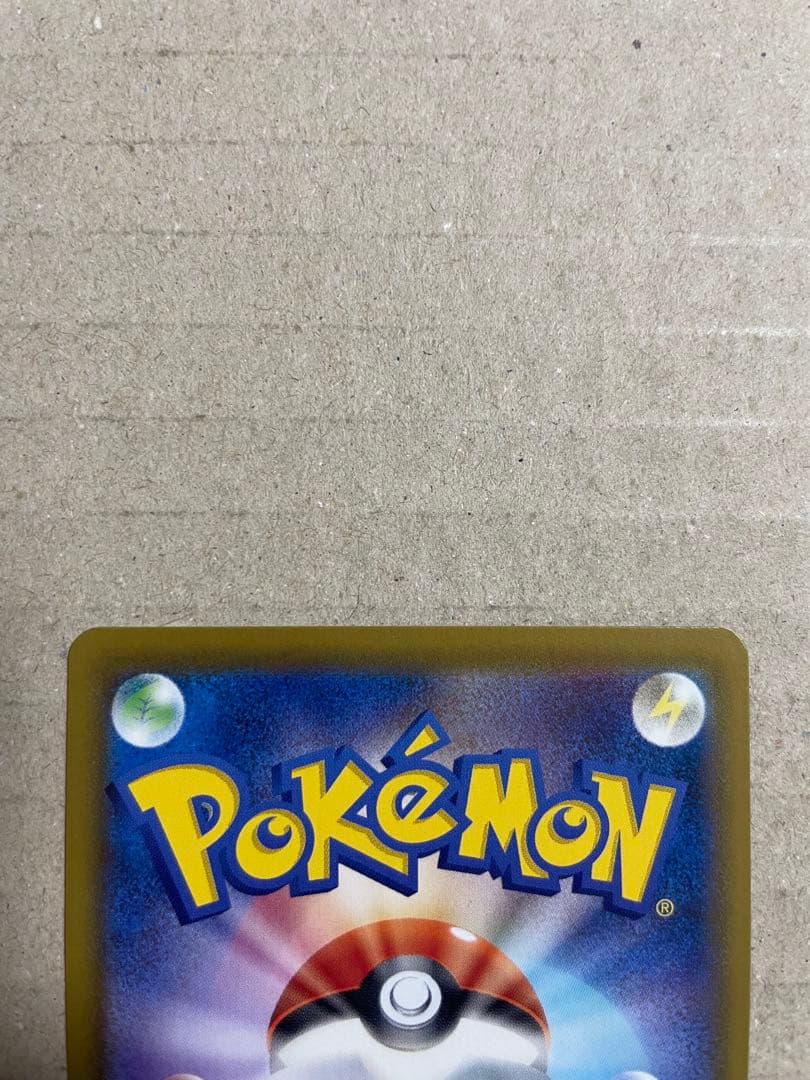 グレイシアVMAX SA イーブイヒーローズ ポケモンカード
