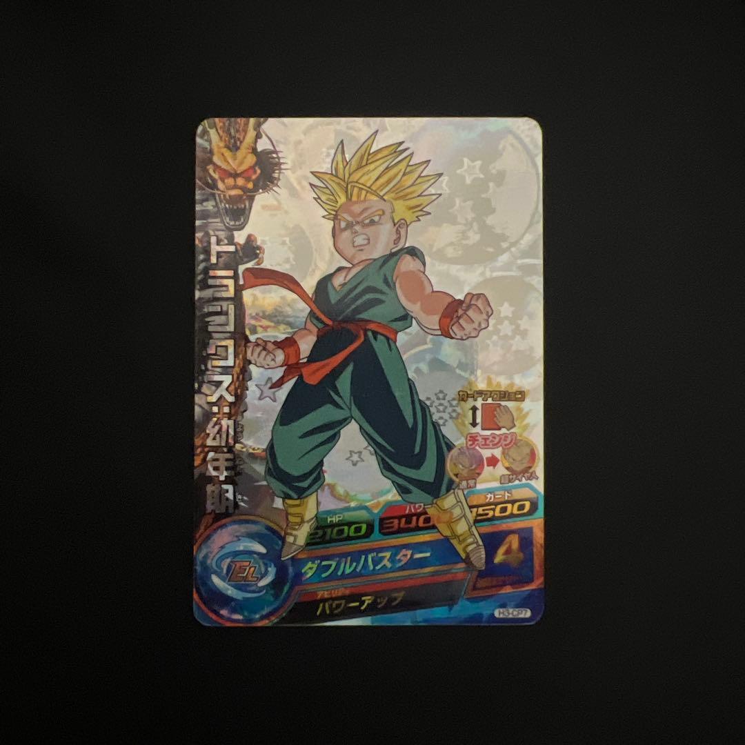 ドラゴンボールヒーローズ 旧弾 H3-CP 5枚セット
