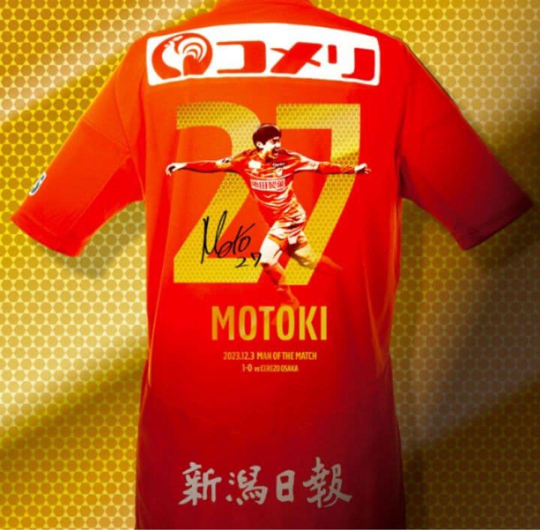 【限定直筆サイン入り】 2023 長倉幹樹神ユニアルビレックス新潟