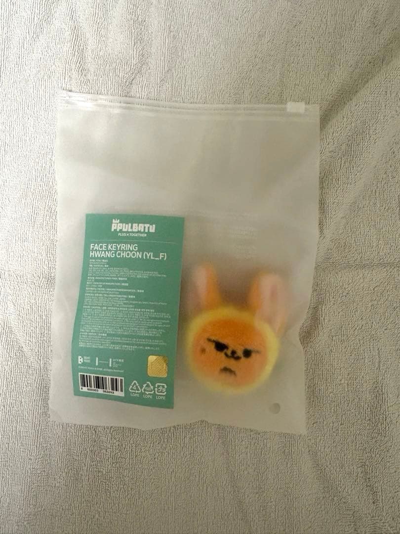 プルバトゥ ファンチュン セット トレカ　おすわり フェイス ホルダー txt