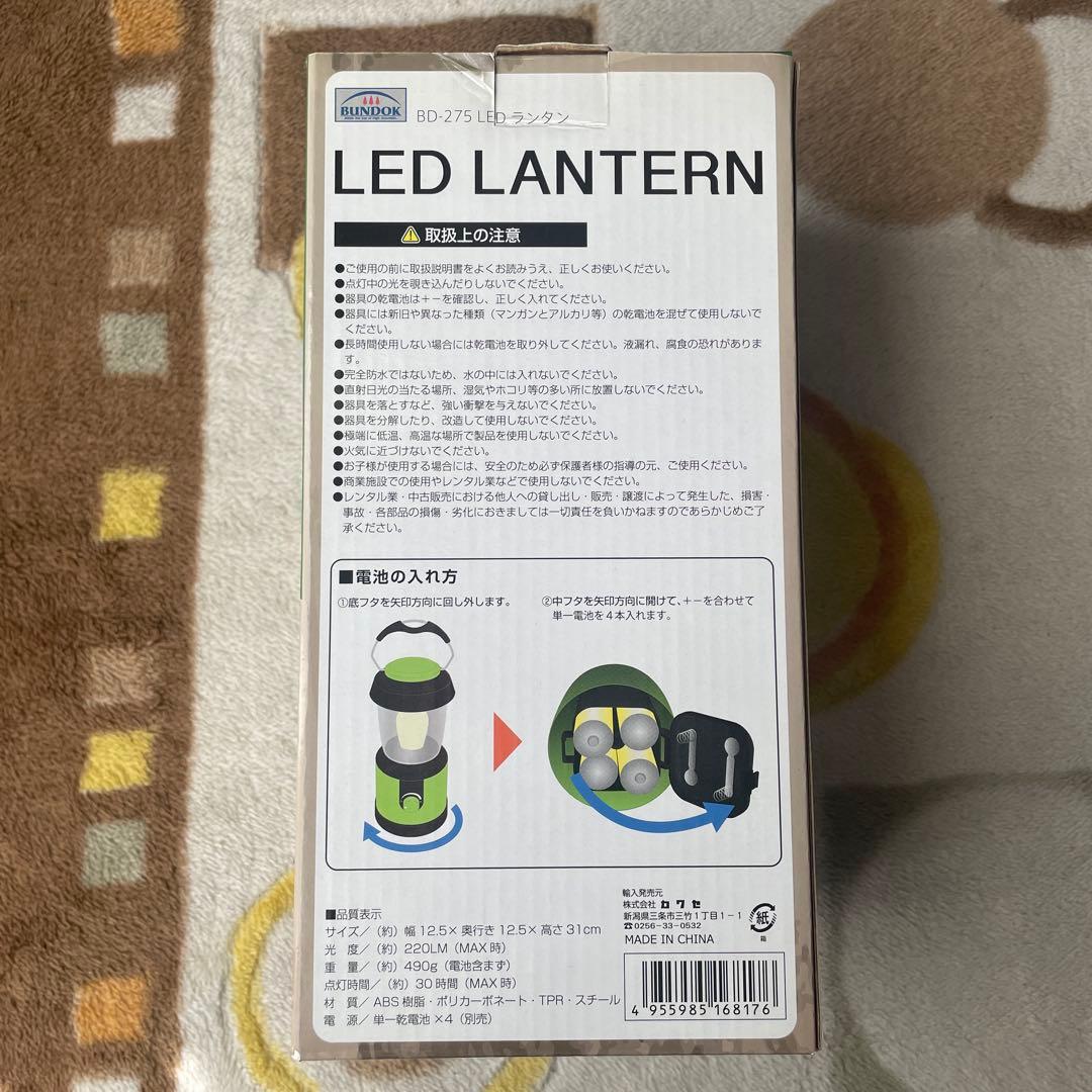ライト・ランタン LED LANTERN