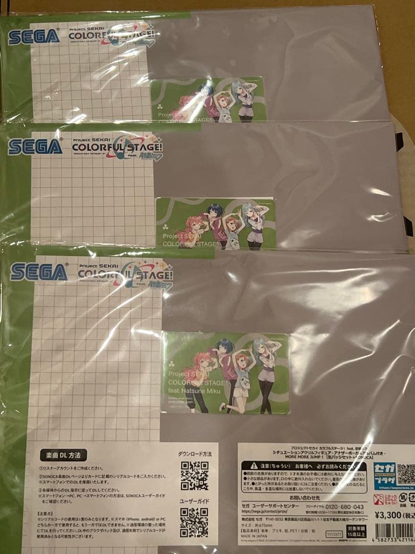 プロセカ 缶バッジ SONOKAセット MORE MORE JUMP !