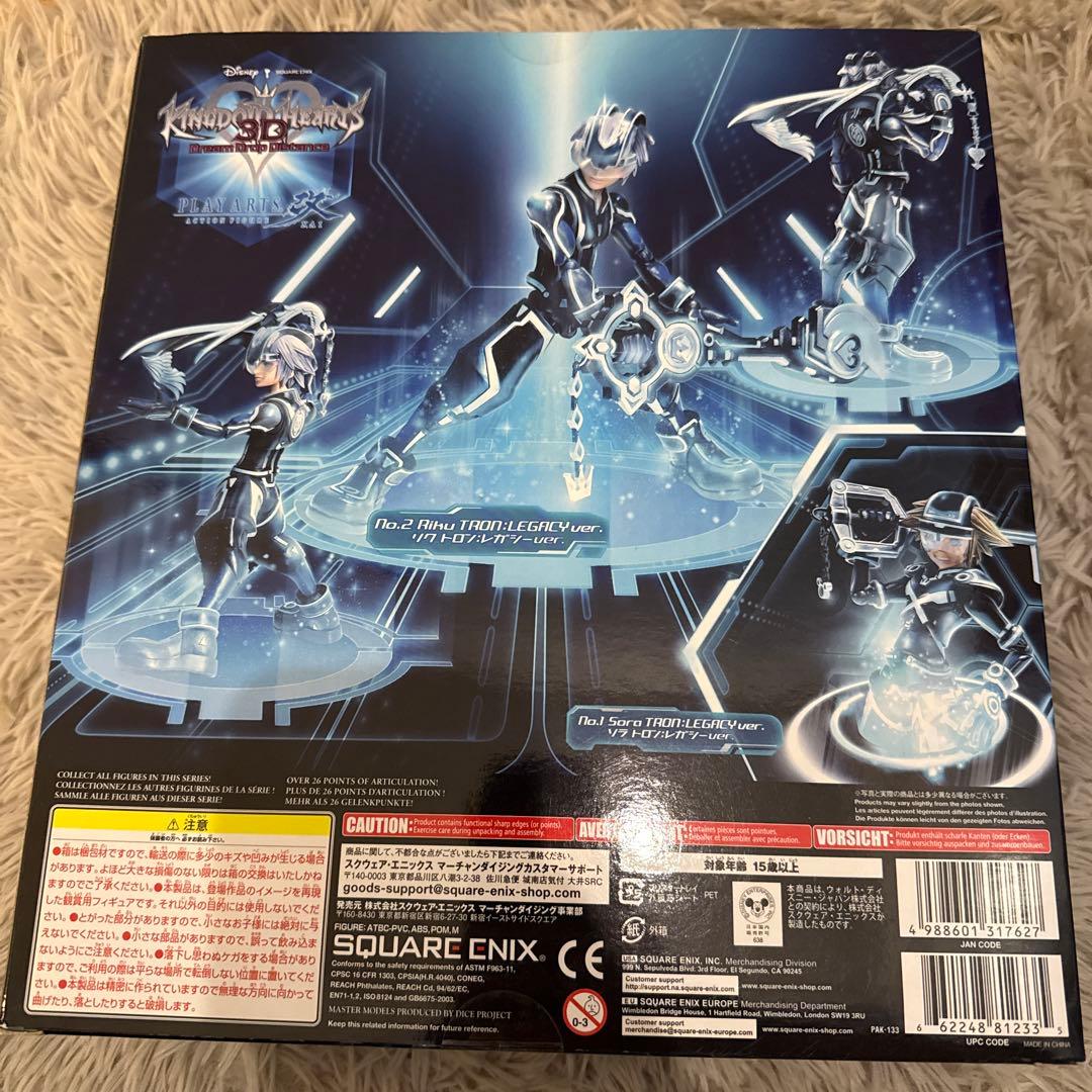 キングダムハーツ　リク　トロン　レガシー　バージョン　プレイアーツ　改　KAI