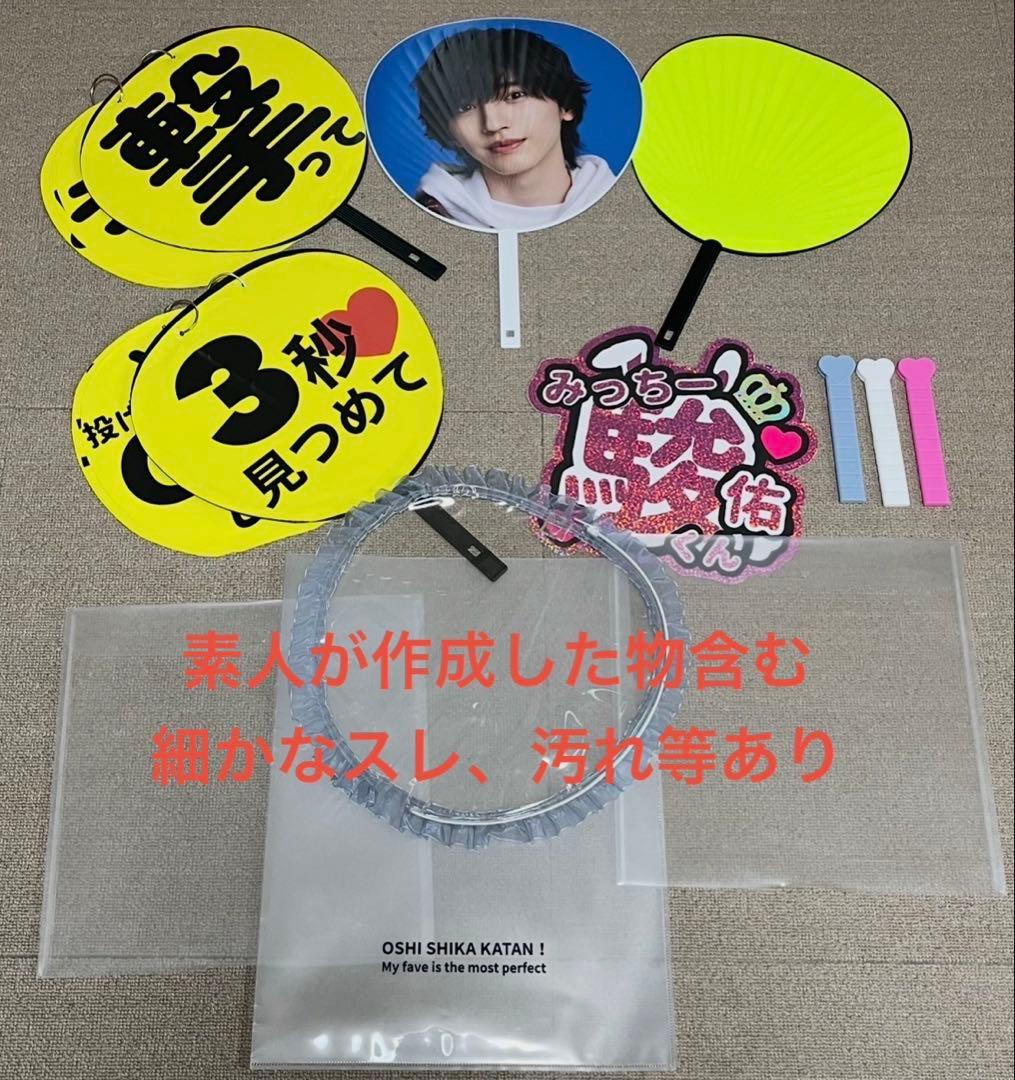 【まとめ売り】なにわ男子 CD・Blu-ray/DVD その他セット