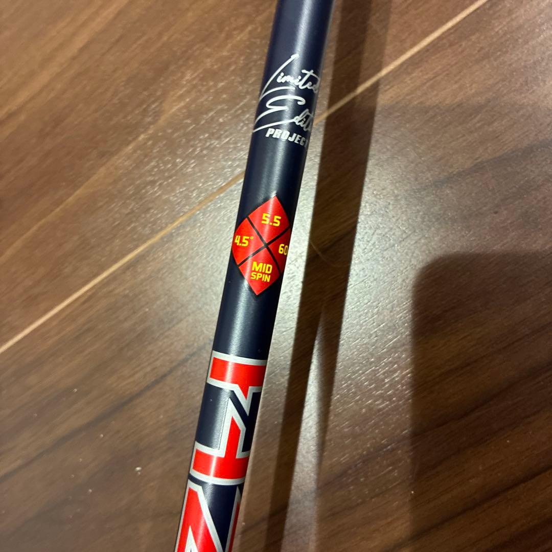 ステルス2プラス　 Red Bull ドライバー