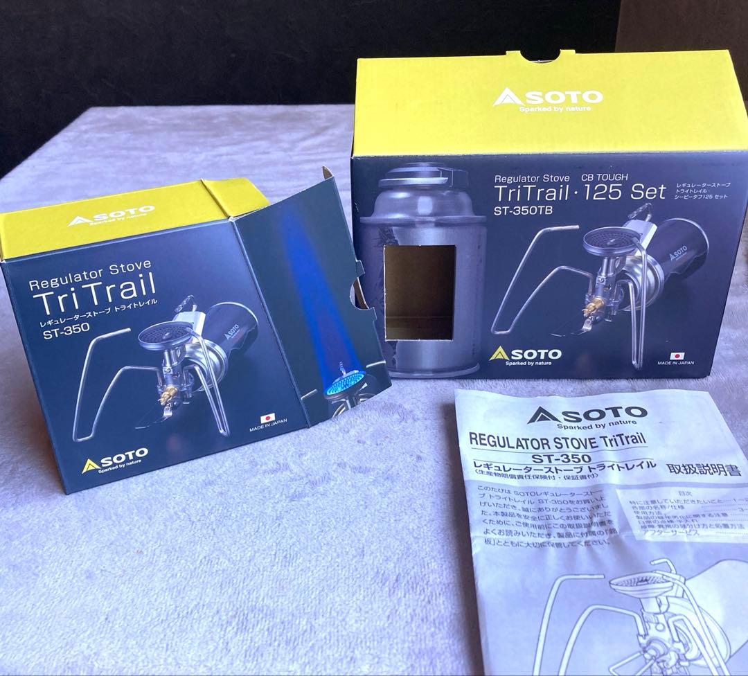 【美品】SOTO-350 レギュレーターストーブ ドライトレイル専用ガス缶セット
