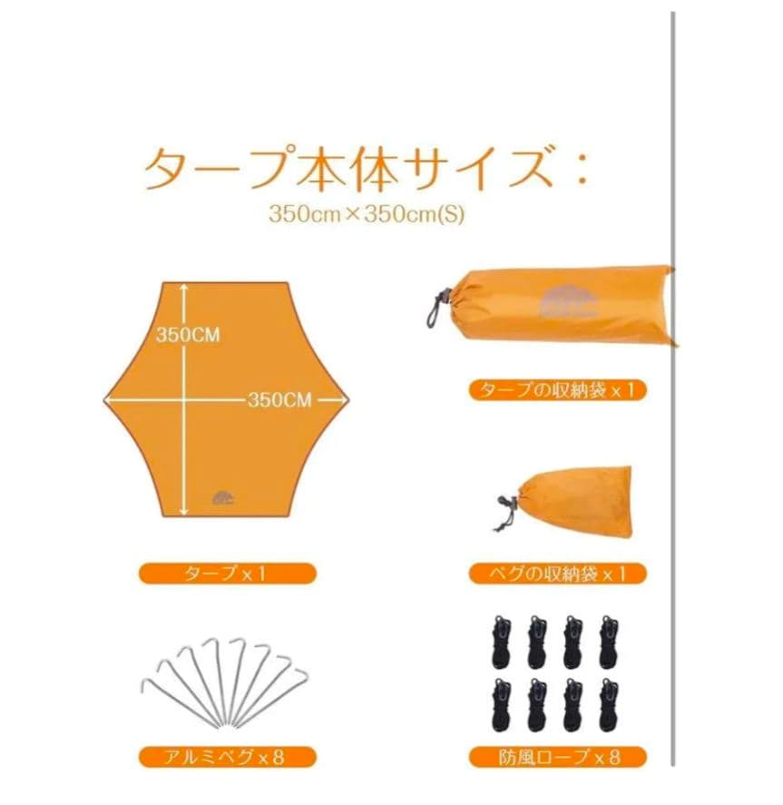 限定1点CRUISER RHINO タープテント 3.5×3.5m 茶色
