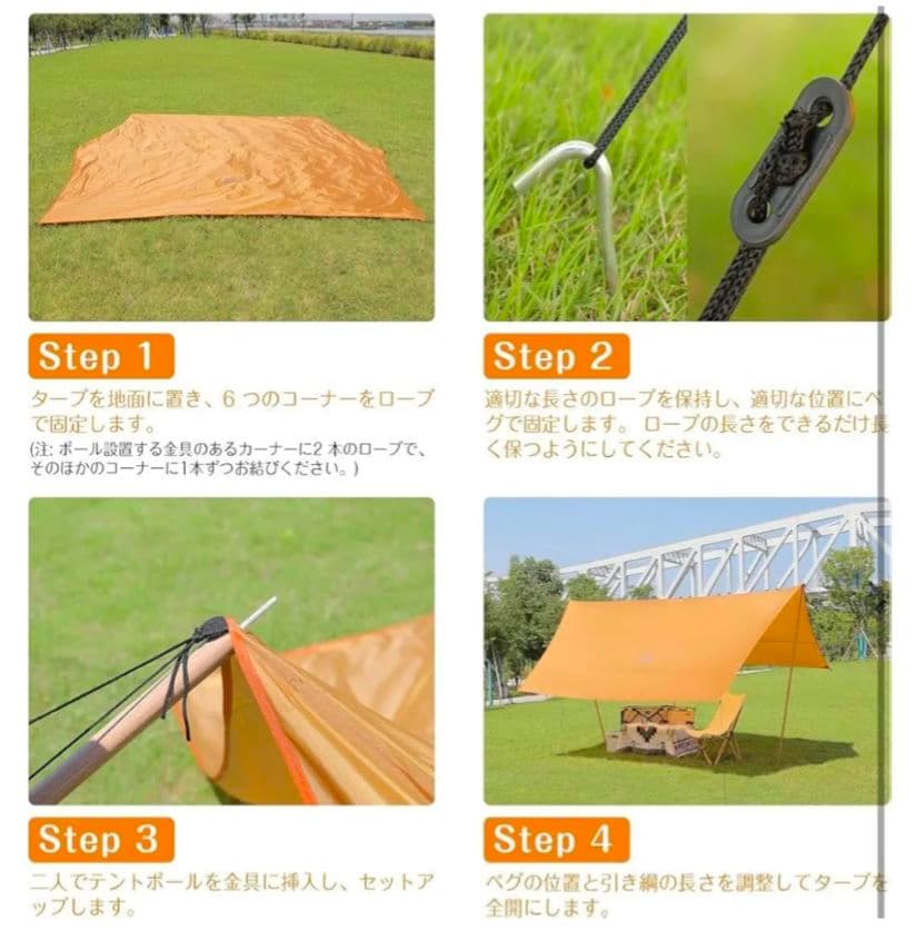 限定1点CRUISER RHINO タープテント 3.5×3.5m 茶色