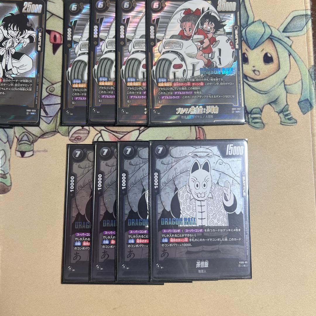 ブルマ　デッキ　黒　構築済みデッキ　マンガ　リミテッド　プロモ